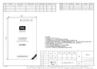 TCL BCD-545WEZ50